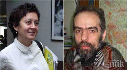 скандал протестърите грантаджиите кака цонка еколозите тома белев реактивирани крякат жълтите павета