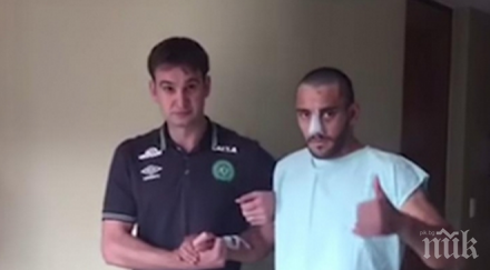 футболист оцелял ужасната катастрофа разтърсващо обръщение видео