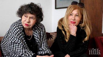 прекалихте стоянка муки