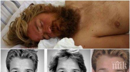 мистерия търсят бразилия мистериозно изчезналият варна германец ларс