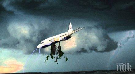 трагедия пакистанският самолет разбил борда имало души