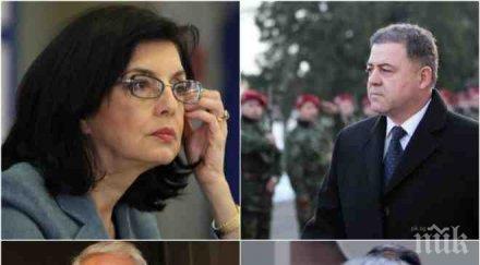 жесток мор елитът софия натръшкан депутати министри светски персони останаха без глас