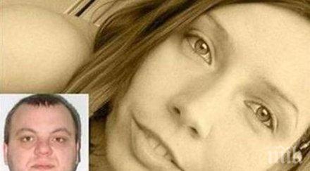 разкритие разпитват скайп експерти австрия космите трупа яна