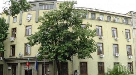 следовател прокурорка хазартна хватка заснеха залагат големи суми казино