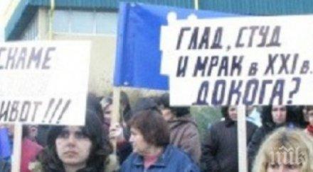 смущаващи цифри ножицата бедни богати отваря