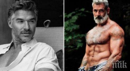 жени старчета вземат акъла