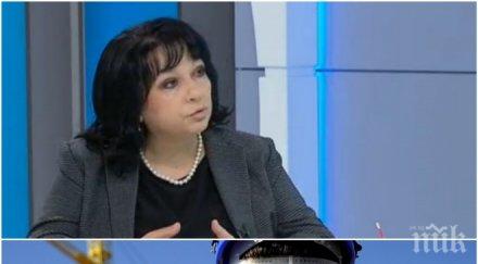 важна новина теменужка петкова обяви платихме парите реакторите аец белене