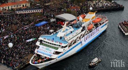 турски съд закри делото израел заради мави мармара