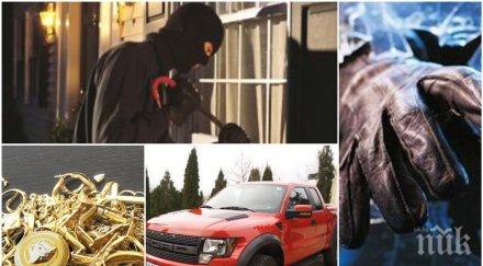 извънредно обраният милиона лева мощен бизнесмен петър петров ретрото мутренските времена съблякоха гол пребиха