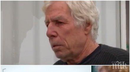 шашма европари далавера милиона ихтиман всички питат патките фонд земеделие наля парите фермите вътре открита една умряла птица