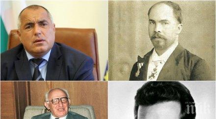уникална статистика премиери управлявали българия освобождението борисов седми продължителност оглавява класацията