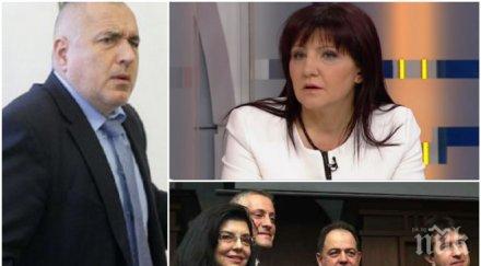 твърда позиция герб отива разговори реформаторите решението предизвестено