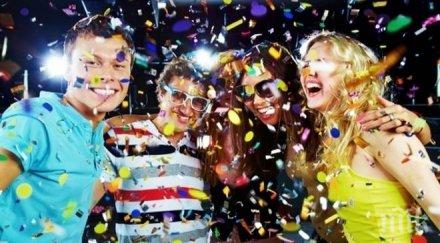 навръх декември цитата студентите