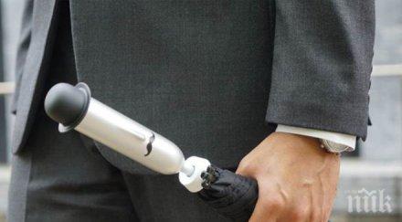 тарикатлък умен чадър предупреждава вали