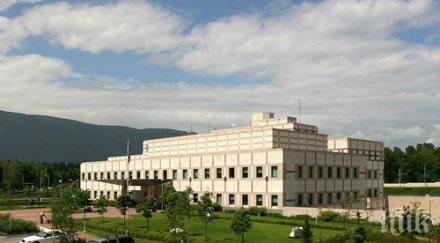 американското посолство софия разпродава старо имущество