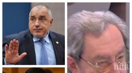 горещ барометър бсп стопи разликата герб изглежда парламентът изборите