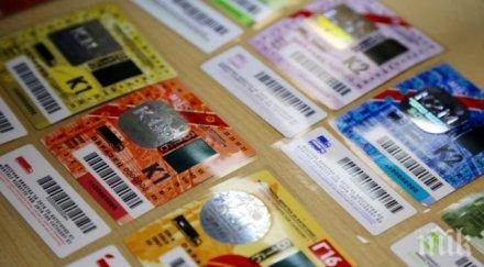 представят новите винетки цените същите