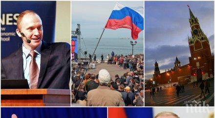 сензация човек екипа тръмп намекна сащ признае крим руски