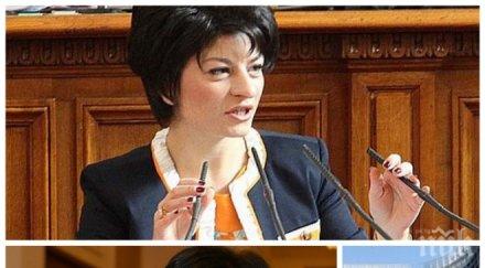 ексклузивно пик искри парламента герб удари остра декларация корнелия нинова лъжа