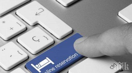 внимавайте хотелите мамят двойно празниците