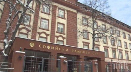 пик протеста съдиите съдебните служители