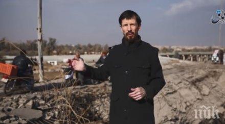 ислямска държава разпространи ново пропагандно видео отвлечения британски журналист джон кантли