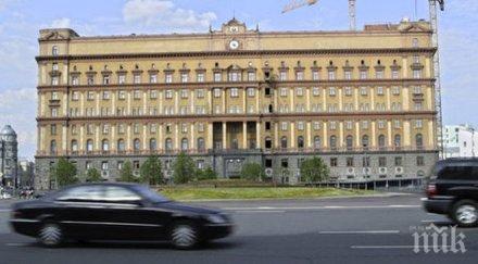 обиски антикорупционния отдел руското мвр