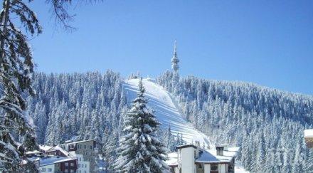 пампорово открива сезона