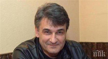 рекорден иск конфискуват имущество милион митничаря жоро пурата