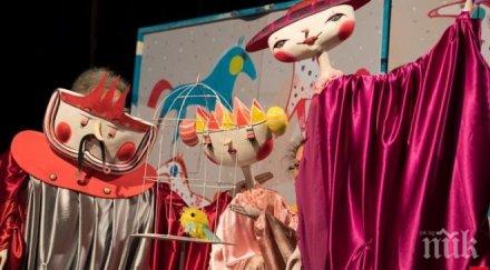 столичният куклен театър коледен подарък малките зрители