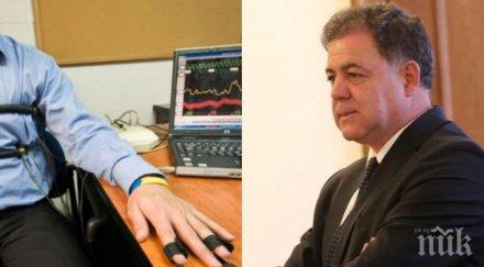 ненчев сурвака разузнавачите коледа праща детектор лъжата