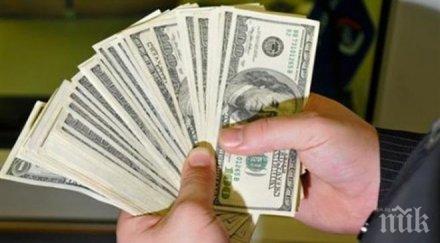 китайският юан поевтиня спрямо долара