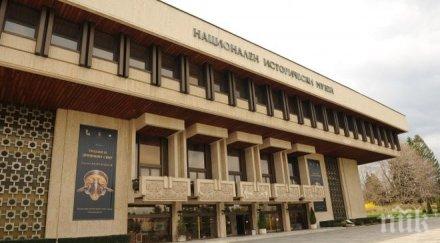 300 лева отгоре заплатите ним началниците голямо повишение