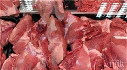 студентския празник негодно консумация месо откриха заведение боровец