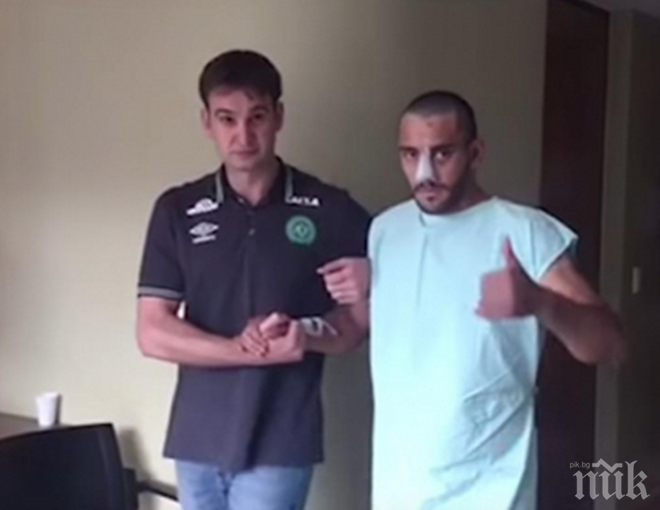 Футболист, оцелял в ужасната катастрофа, с разтърсващо обръщение (ВИДЕО)