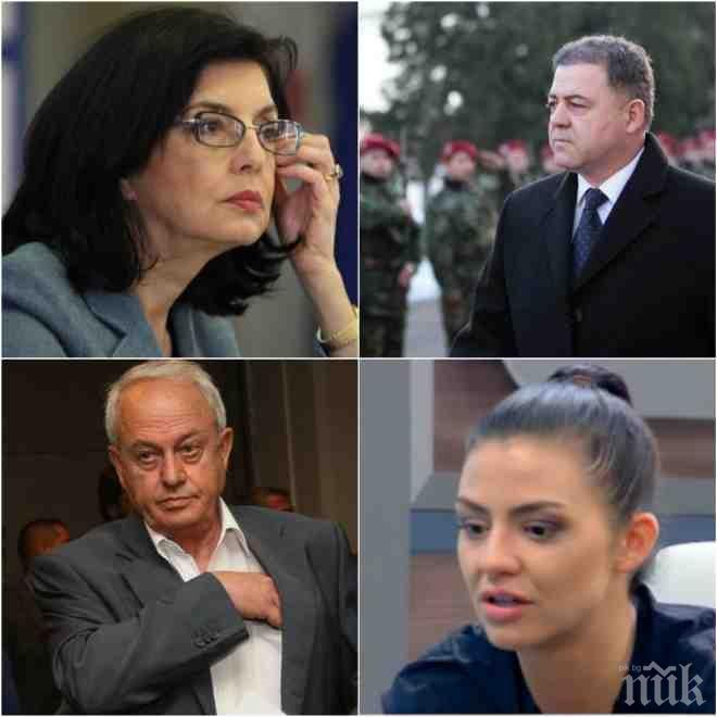 ЖЕСТОК МОР! Елитът на София натръшкан - депутати, министри и светски персони останаха без глас