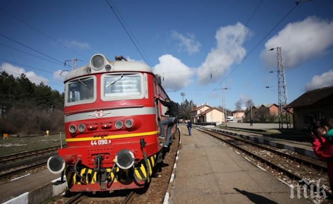 Проучване на ЕК: Българите най-недоволни от жп транспорта