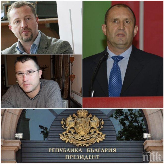 Първи назначения в екипа на Радев! Вижте кои са те!