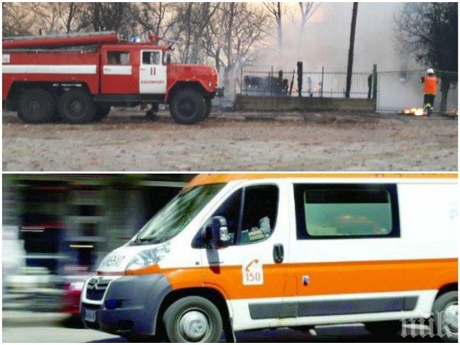 ИЗВЪНРЕДНО! Драмата е неописуема - десетки тежко ранени пристигат в болницата в Шумен