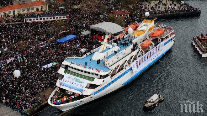 Турски съд закри делото срещу Израел заради „Мави Мармара“