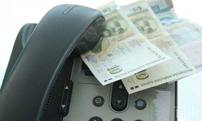 Шок! Възрастна жена даде над 100 бона на телефонни измамници в София