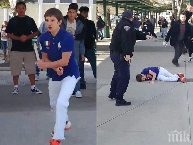 ЕКШЪН! Простреляха 14-годишен ученик, който размахвал нож пред съучениците си (ВИДЕО)