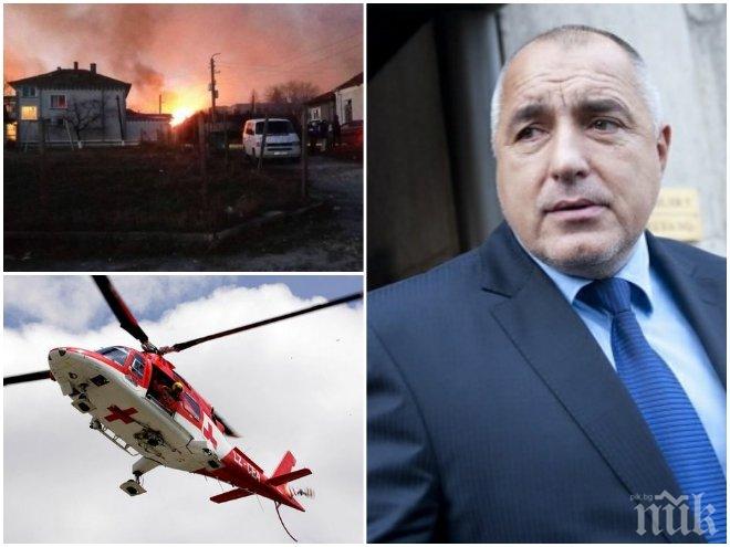 ИЗВЪНРЕДНО В ПИК! Борисов пътува към Хитрино! Военни евакуират най-тежко ранените с хеликоптери