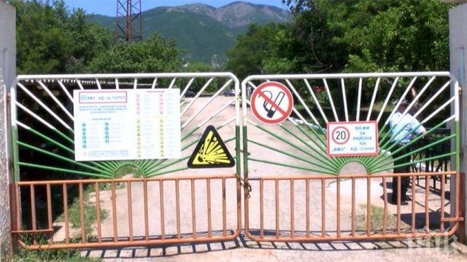 От ВМЗ успокоиха хората: Пожарът в Московец и взривовете на полигона край Анево нямат връзка