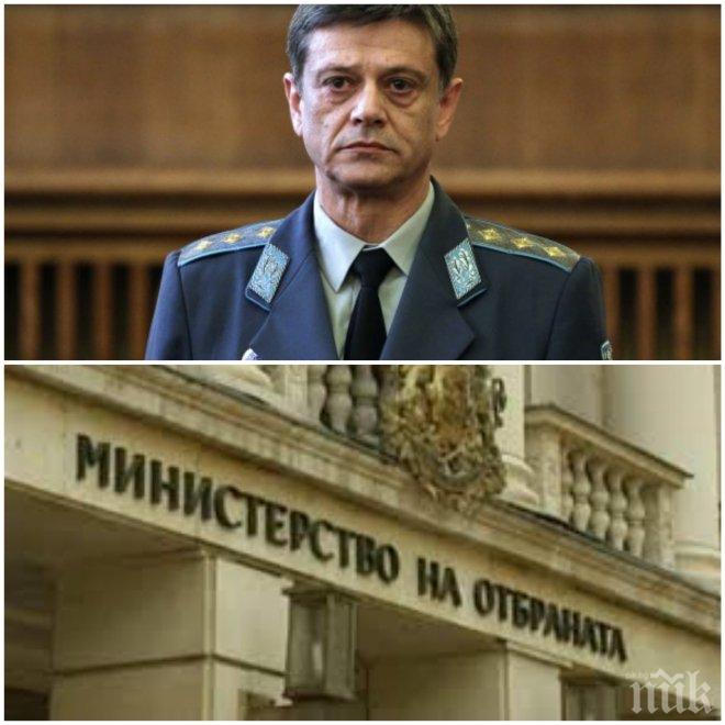 Отложиха избора на нов началник на отбраната
