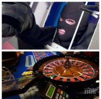 Отвертката  обра два магазина за часове и профука парите в казино за минути

