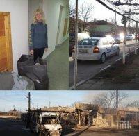 ГОРЕЩО РАЗКРИТИЕ! Двама руски граждани сред пострадалите при взрива в Хитрино! Гаяне и Георгий се лекуват в шуменската болница