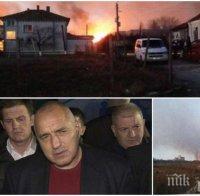 ИЗВЪНРЕДНО В ПИК! Борисов съобщи за осма жертва в Хитрино (ОБНОВЕНА)