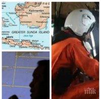 Мистерия: Отломки от потънали кораби изчезнаха в Яванско море