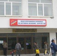 Болницата в Бургас с извънредна акция по кръводаряване за ранените от Хитрино